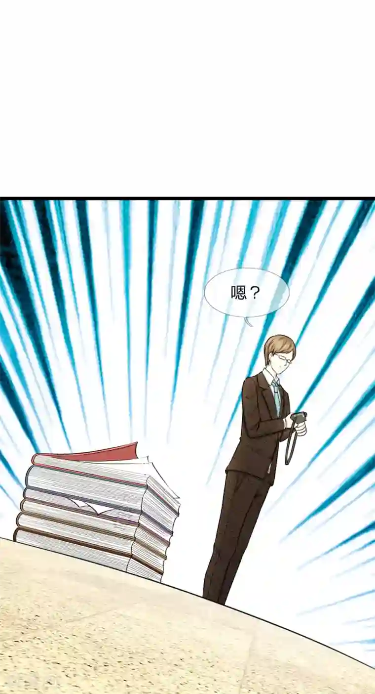 宠你入骨：这豪门，我不嫁了第47话 机密文件被丢弃