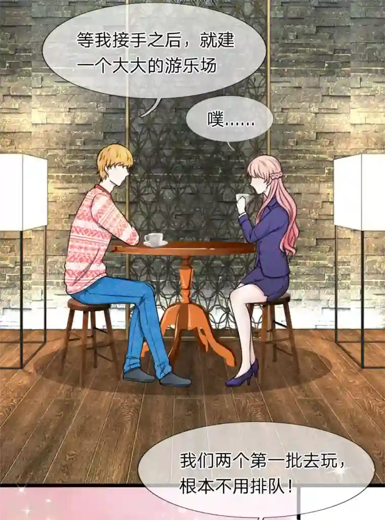 宠你入骨：这豪门，我不嫁了第48话 见男人被抓包