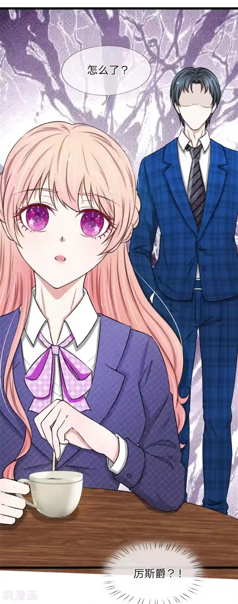 宠你入骨：这豪门，我不嫁了第48话 见男人被抓包