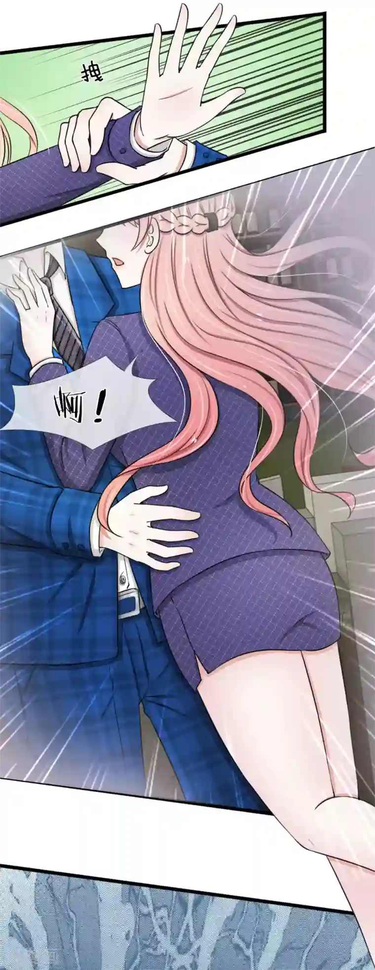 宠你入骨：这豪门，我不嫁了第48话 见男人被抓包