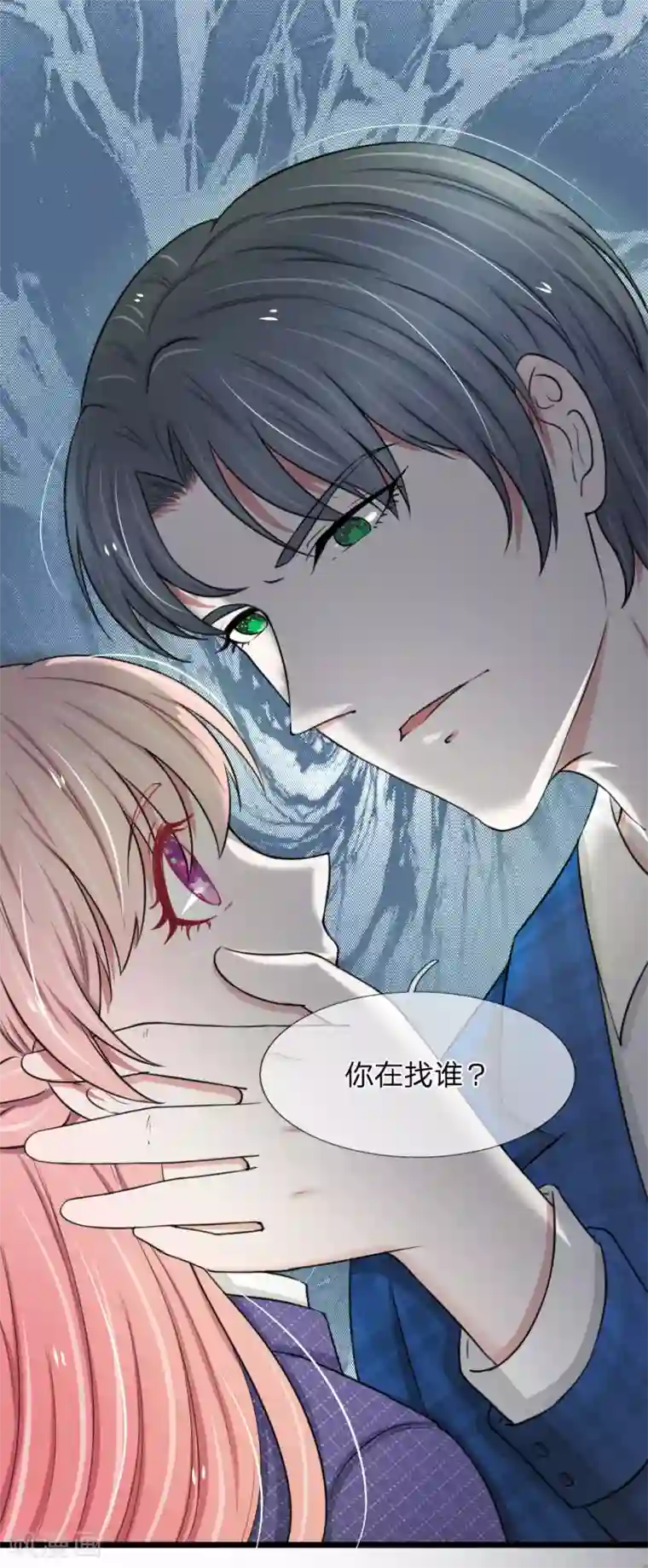 宠你入骨：这豪门，我不嫁了第48话 见男人被抓包