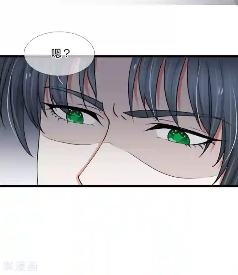 宠你入骨：这豪门，我不嫁了第48话 见男人被抓包