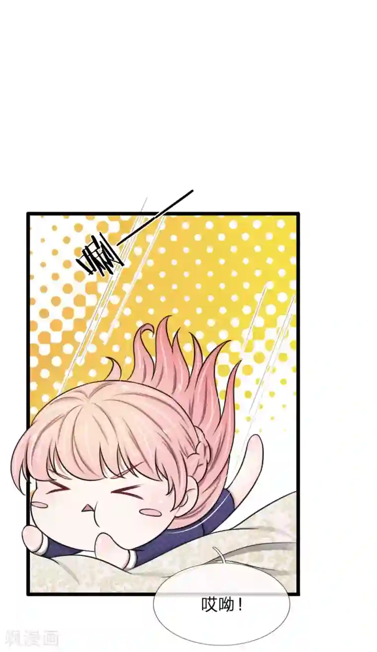 宠你入骨：这豪门，我不嫁了第49话 哇哦，放开我！