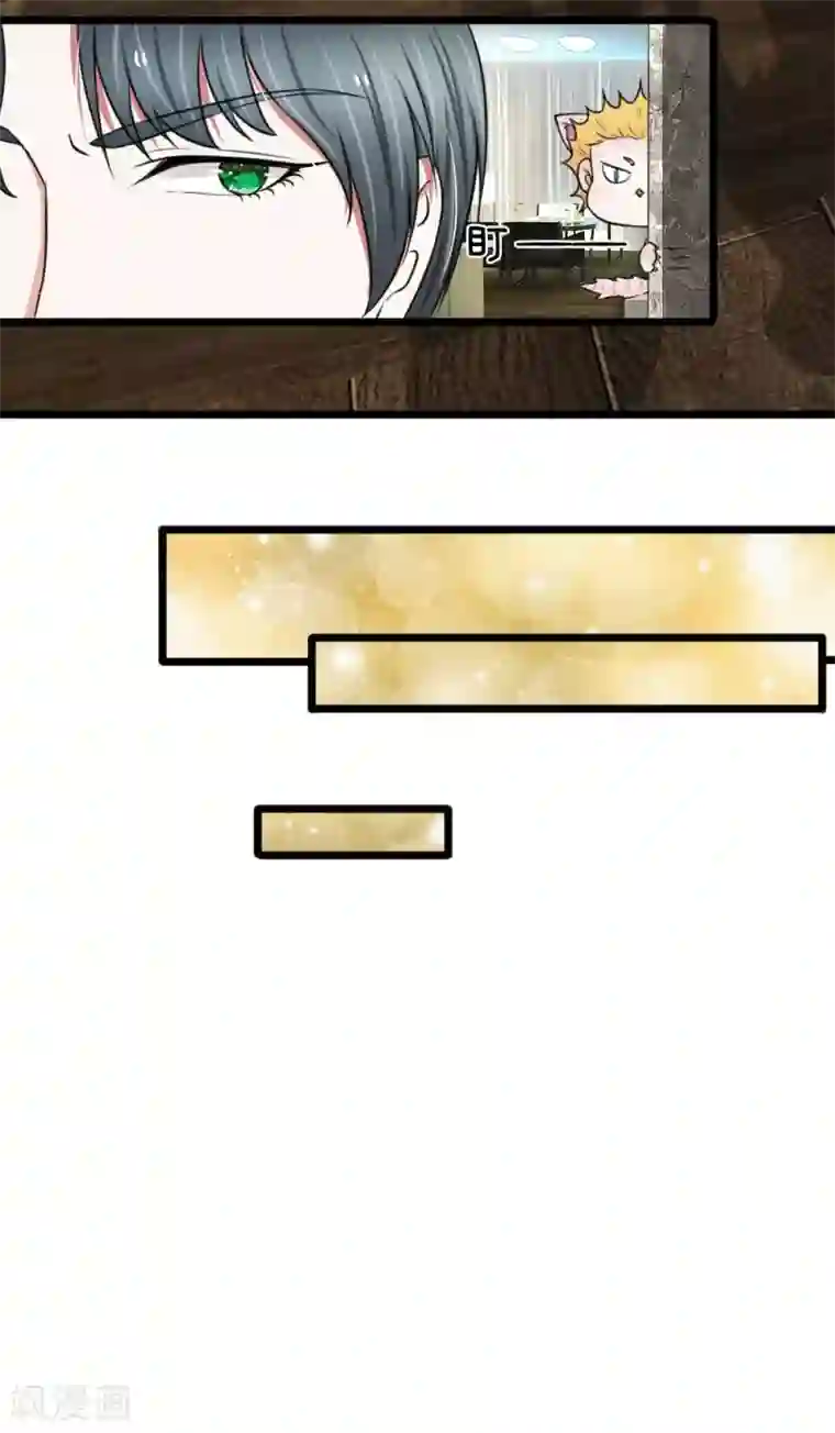 宠你入骨：这豪门，我不嫁了第49话 哇哦，放开我！