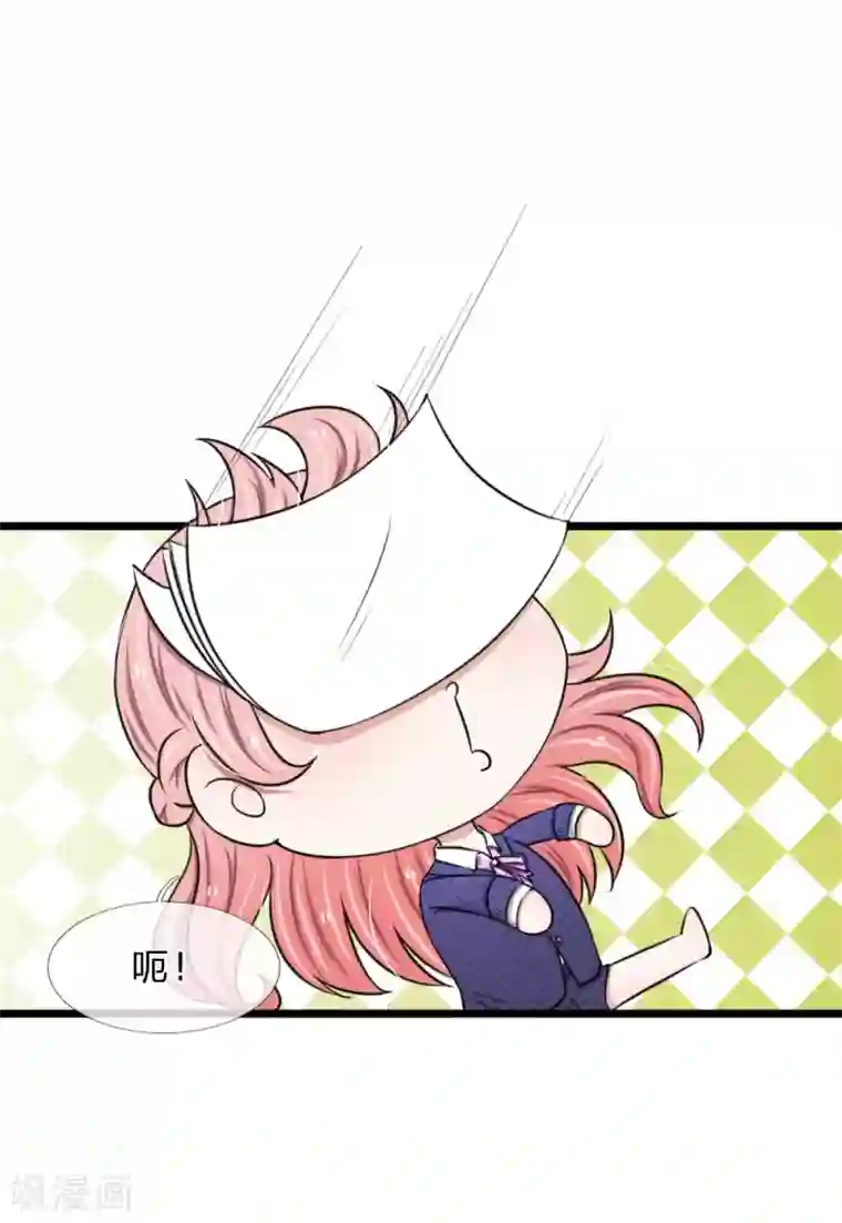 宠你入骨：这豪门，我不嫁了第50话 大尾巴狼没安好心