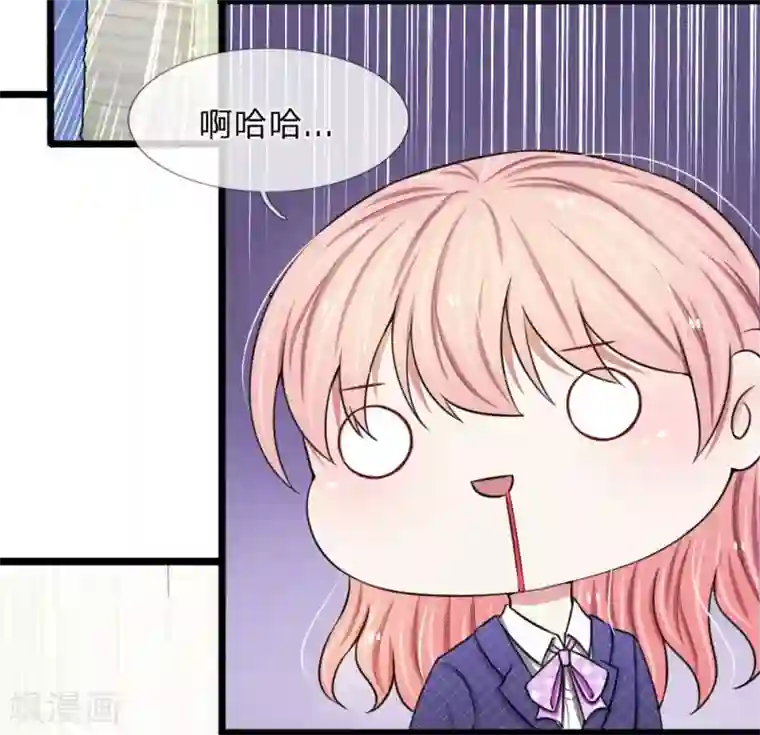 宠你入骨：这豪门，我不嫁了第51话 这家伙不会是在耍我吧