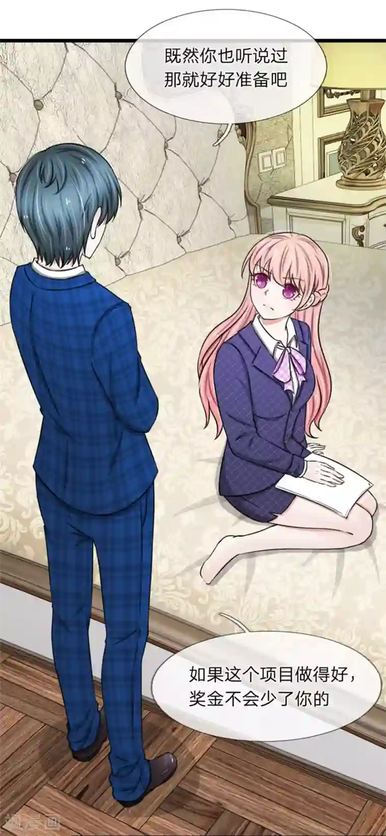 宠你入骨：这豪门，我不嫁了第51话 这家伙不会是在耍我吧