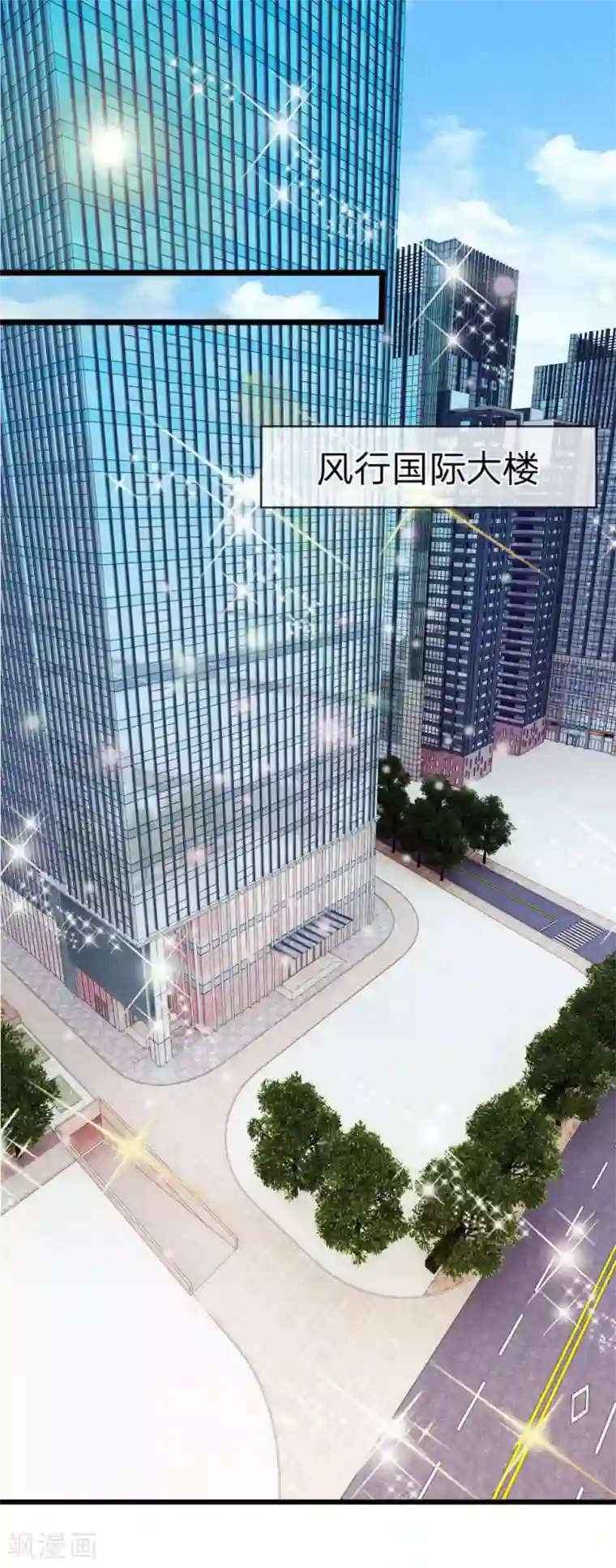 宠你入骨：这豪门，我不嫁了第51话 这家伙不会是在耍我吧