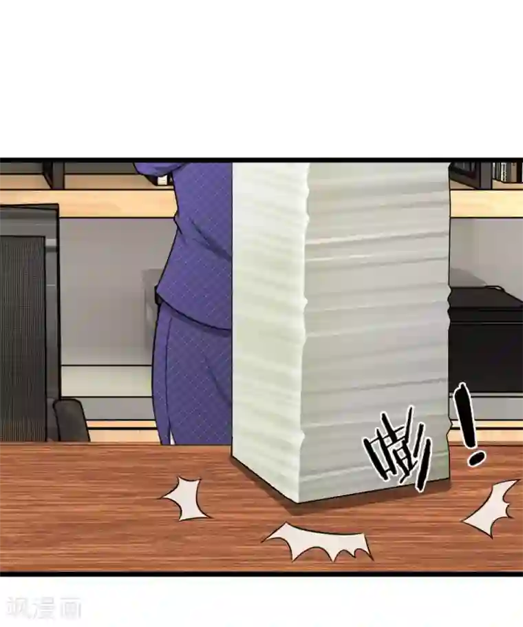 宠你入骨：这豪门，我不嫁了第52话 算你狠！