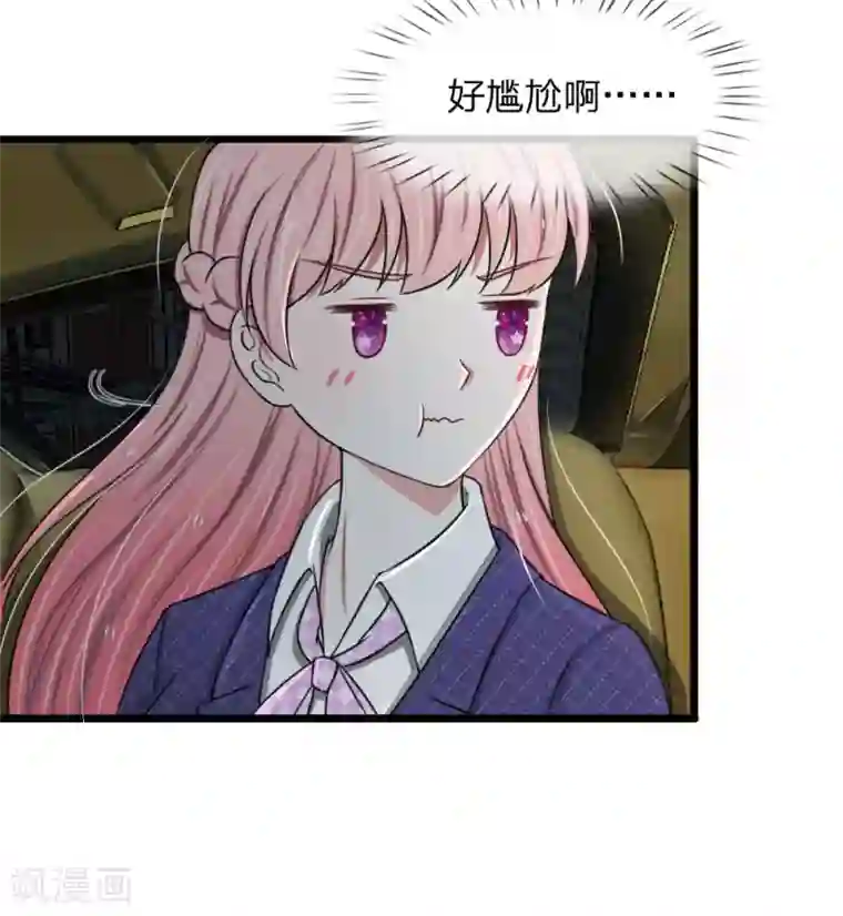 宠你入骨：这豪门，我不嫁了第53话 骚扰电话而已