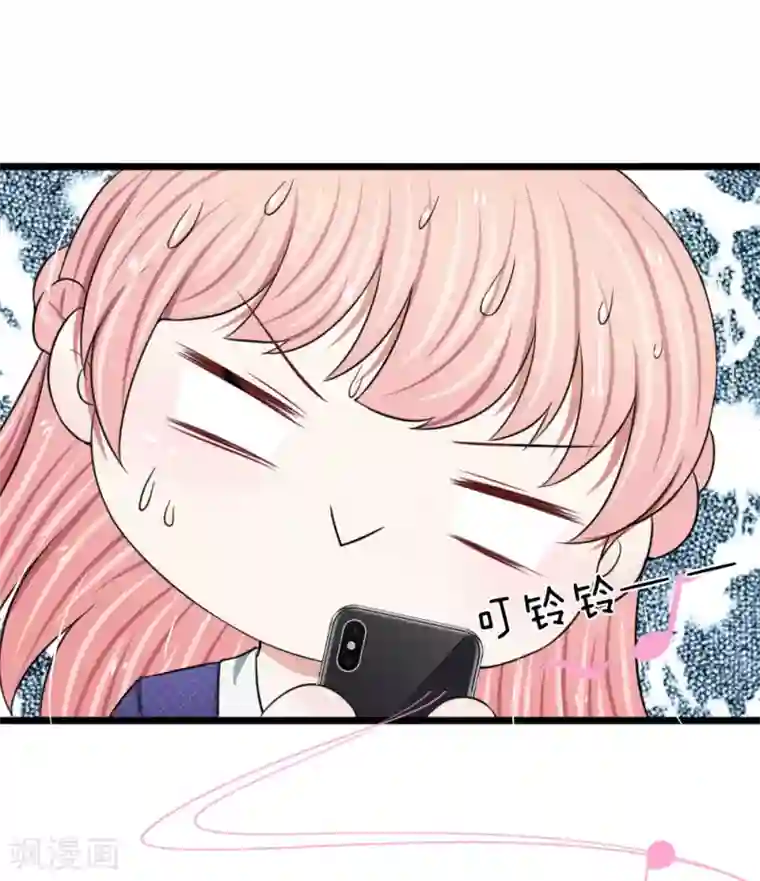 宠你入骨：这豪门，我不嫁了第53话 骚扰电话而已