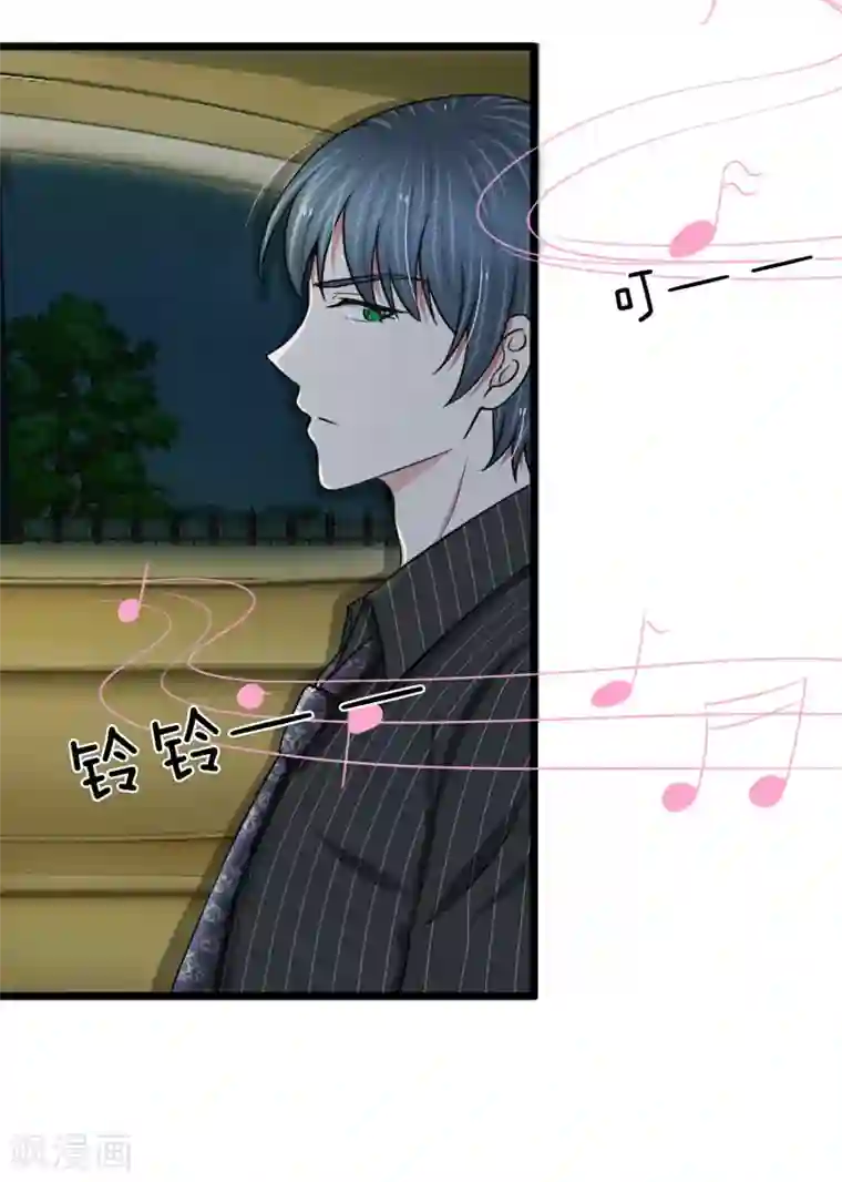 宠你入骨：这豪门，我不嫁了第53话 骚扰电话而已