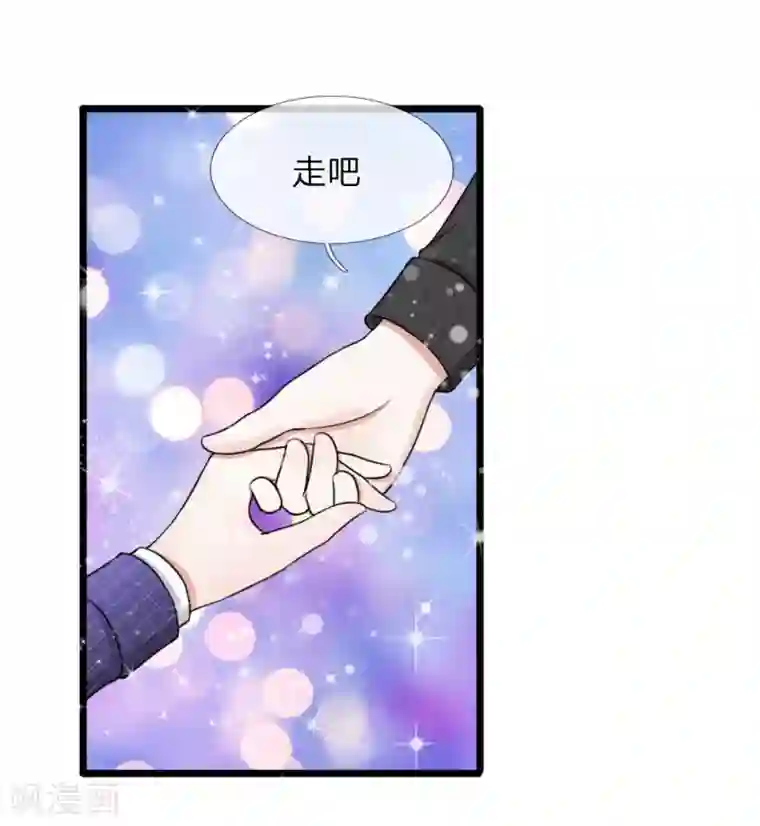 宠你入骨：这豪门，我不嫁了第53话 骚扰电话而已