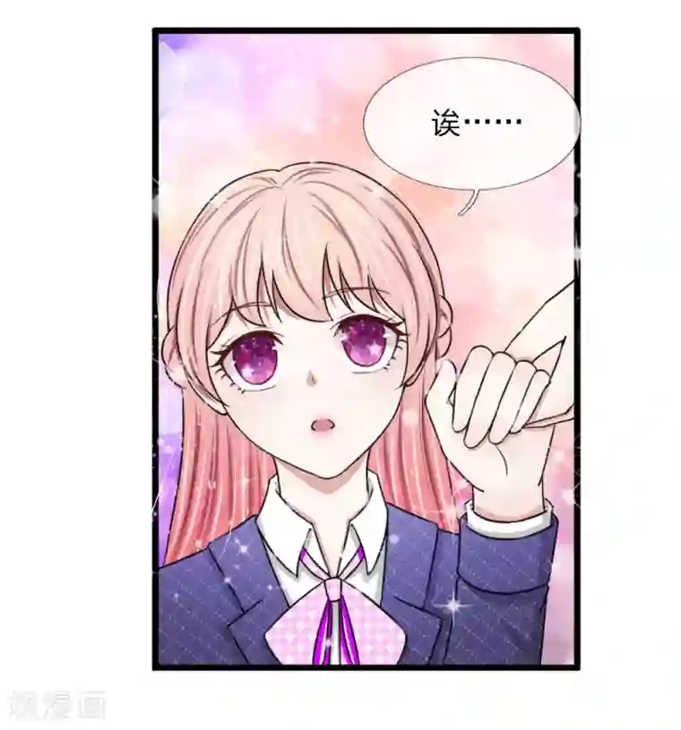 宠你入骨：这豪门，我不嫁了第53话 骚扰电话而已