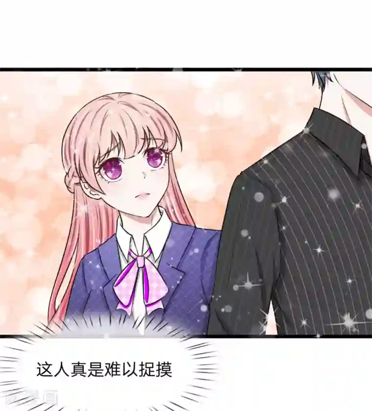 宠你入骨：这豪门，我不嫁了第53话 骚扰电话而已