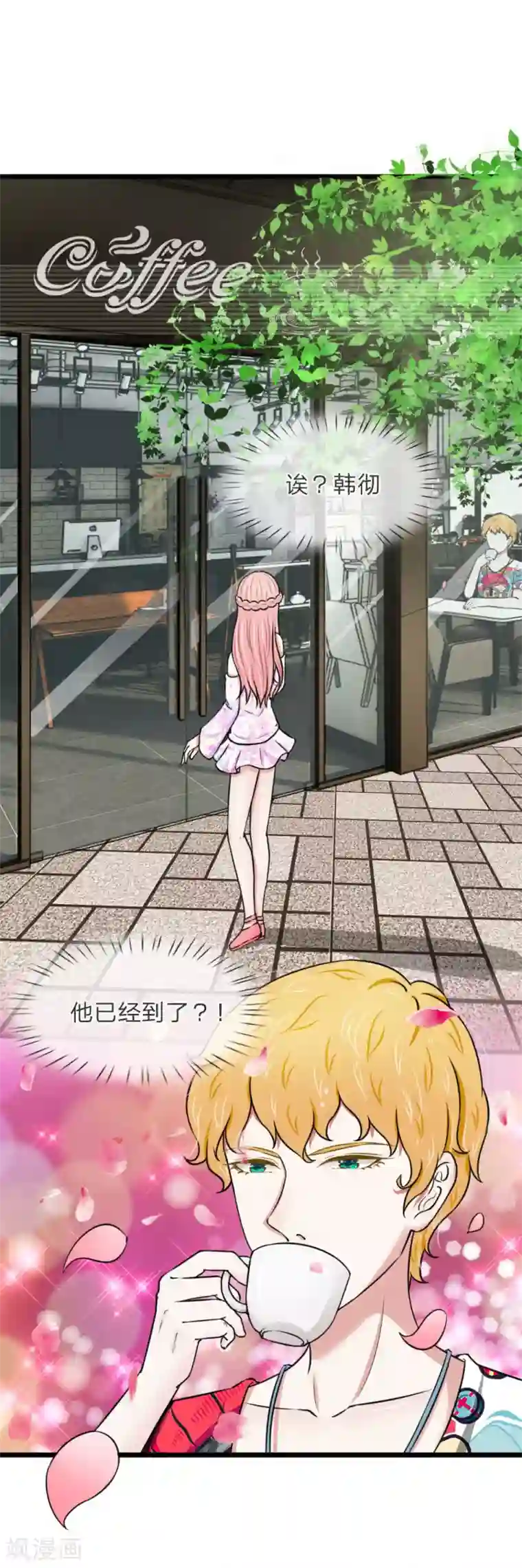 宠你入骨：这豪门，我不嫁了第54话 你不会被绑架了吧