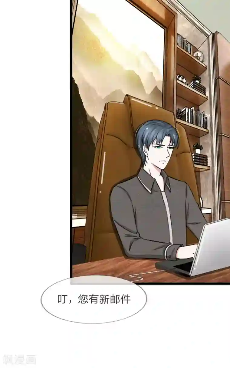 宠你入骨：这豪门，我不嫁了第55话 你吃错药了吧？