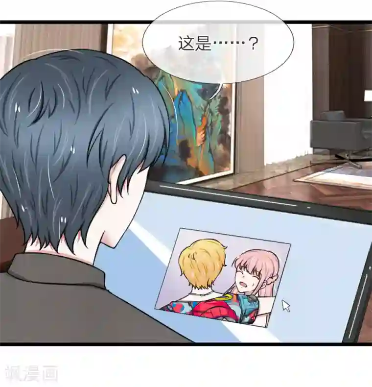 宠你入骨：这豪门，我不嫁了第55话 你吃错药了吧？