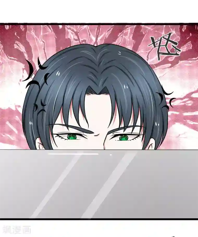 宠你入骨：这豪门，我不嫁了第55话 你吃错药了吧？