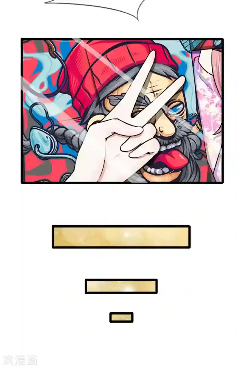 宠你入骨：这豪门，我不嫁了第55话 你吃错药了吧？