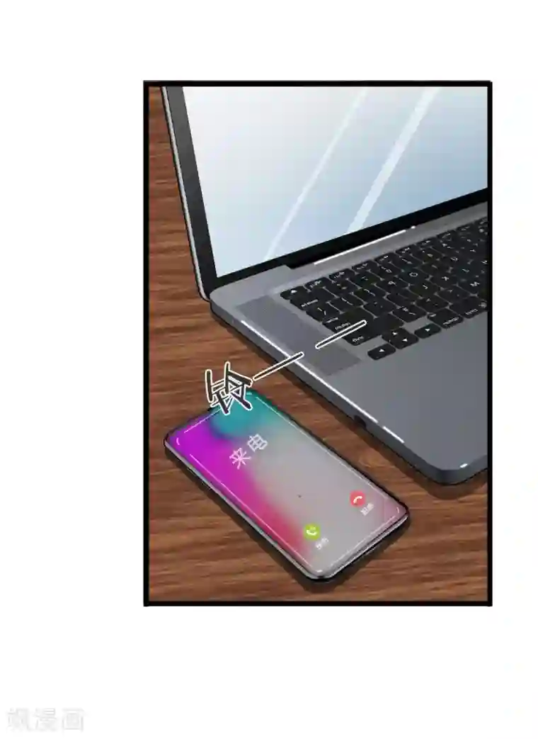 宠你入骨：这豪门，我不嫁了第56话 哦？你想要夜生活？