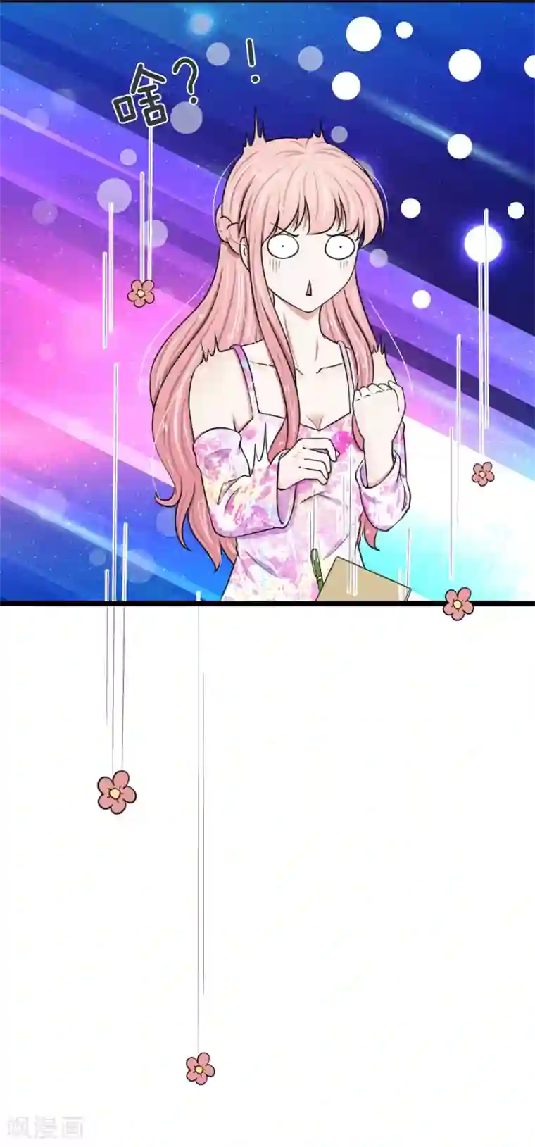 宠你入骨：这豪门，我不嫁了第56话 哦？你想要夜生活？