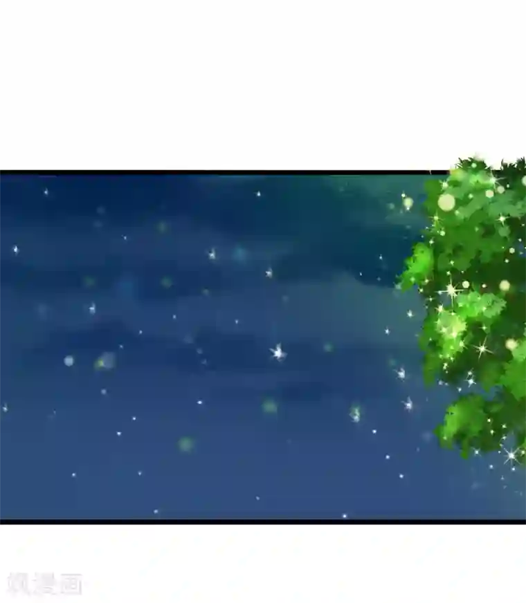 宠你入骨：这豪门，我不嫁了第56话 哦？你想要夜生活？