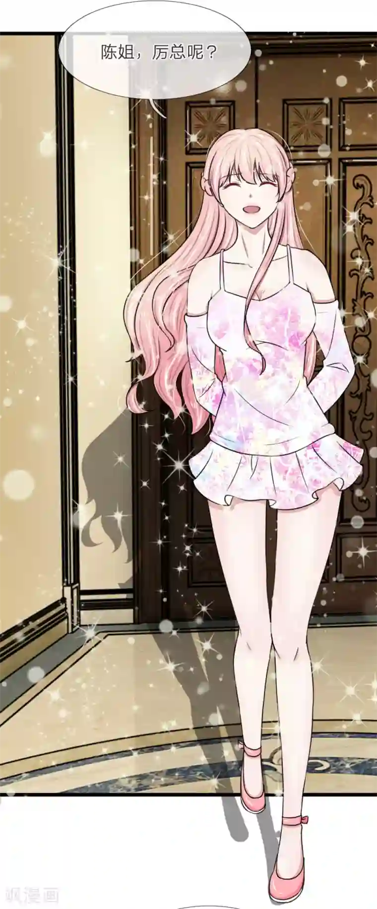 宠你入骨：这豪门，我不嫁了第56话 哦？你想要夜生活？