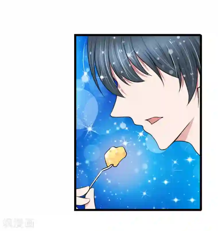 宠你入骨：这豪门，我不嫁了第57话 真香警告