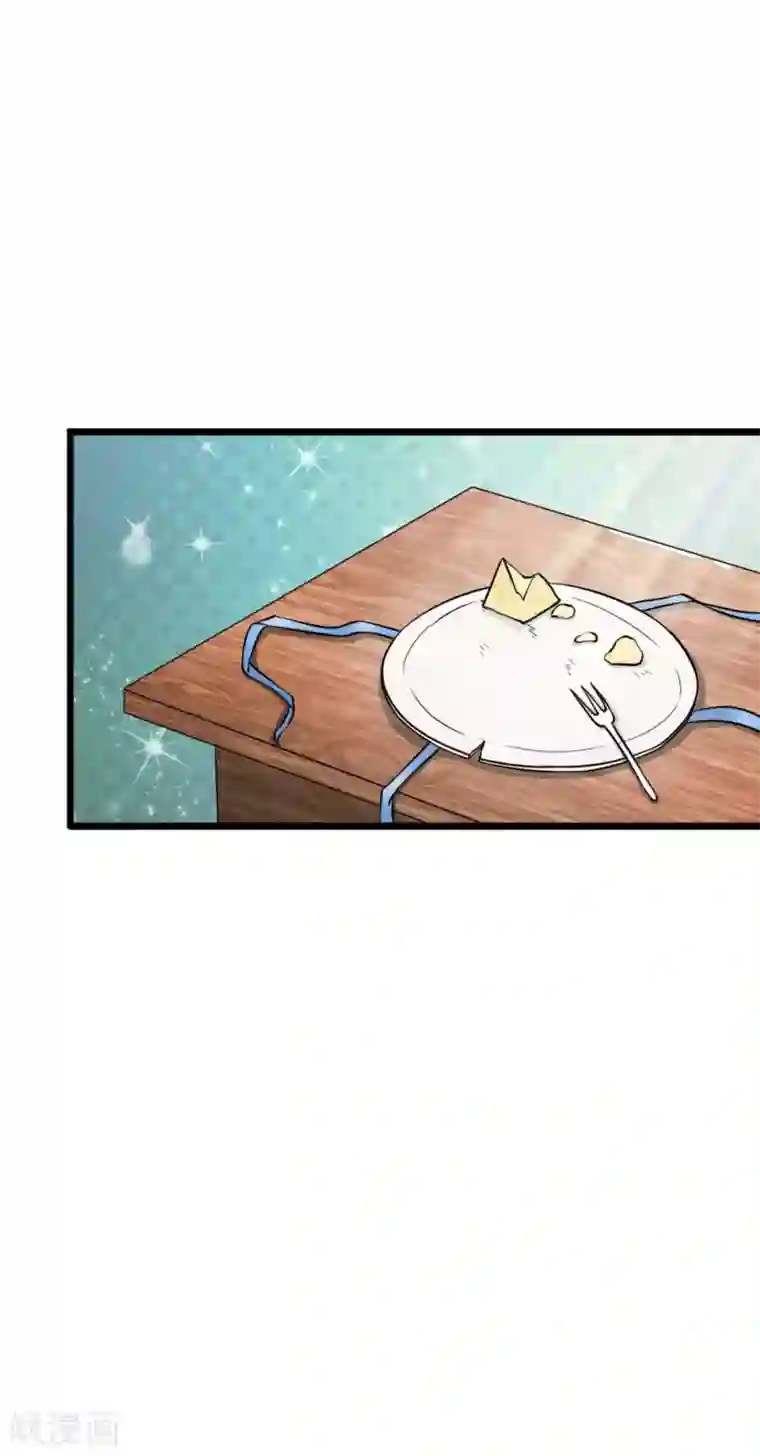 宠你入骨：这豪门，我不嫁了第57话 真香警告