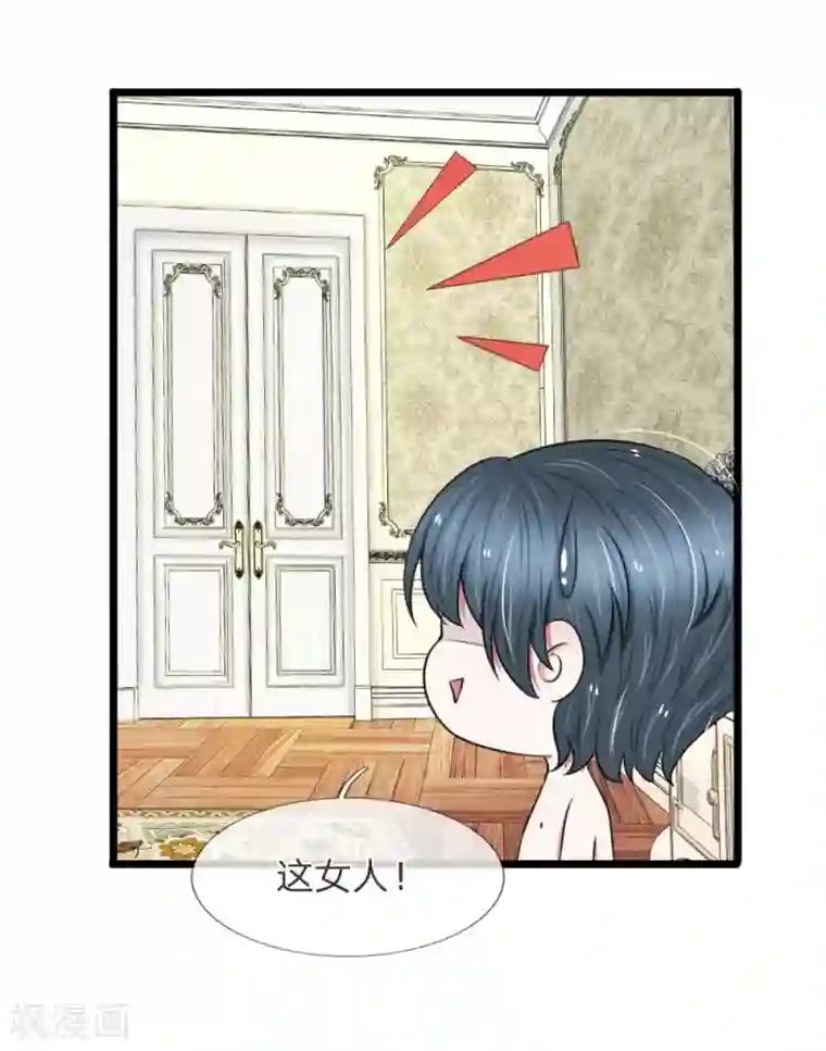 宠你入骨：这豪门，我不嫁了第57话 真香警告