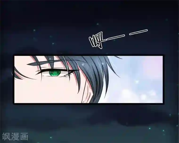 宠你入骨：这豪门，我不嫁了第59话 厉斯爵生日快乐