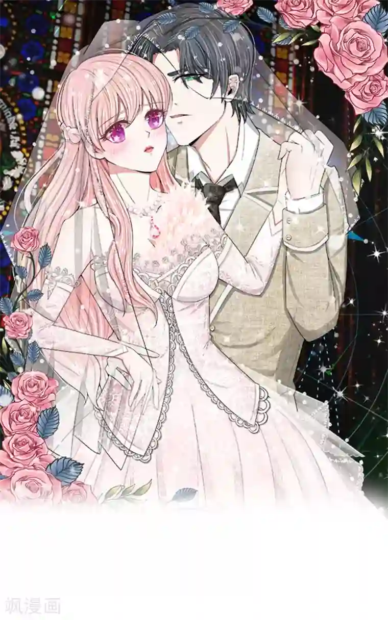 宠你入骨：这豪门，我不嫁了第60话 廉价的东西