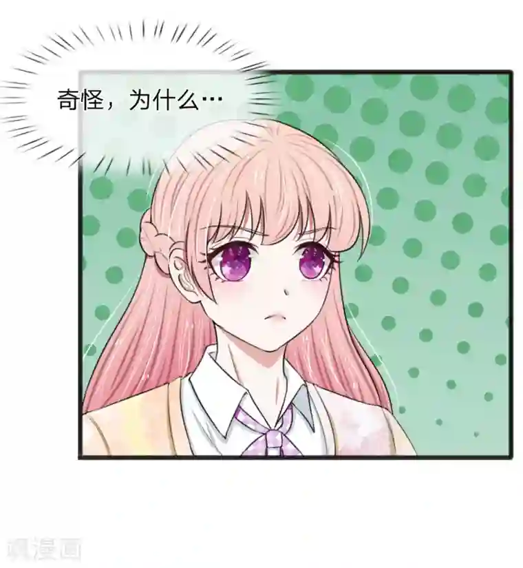 宠你入骨：这豪门，我不嫁了第60话 廉价的东西