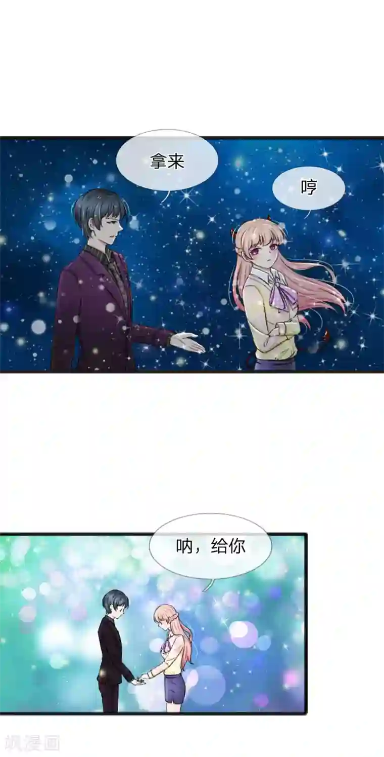 宠你入骨：这豪门，我不嫁了第60话 廉价的东西