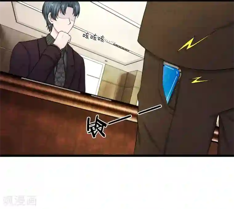 宠你入骨：这豪门，我不嫁了第61话 被诬陷抄袭