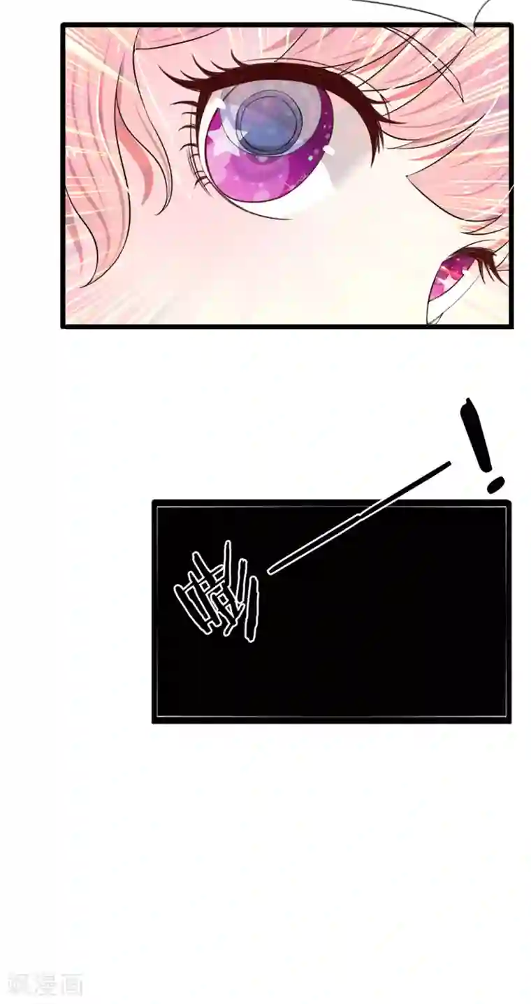 宠你入骨：这豪门，我不嫁了第61话 被诬陷抄袭