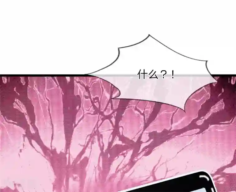 宠你入骨：这豪门，我不嫁了第61话 被诬陷抄袭