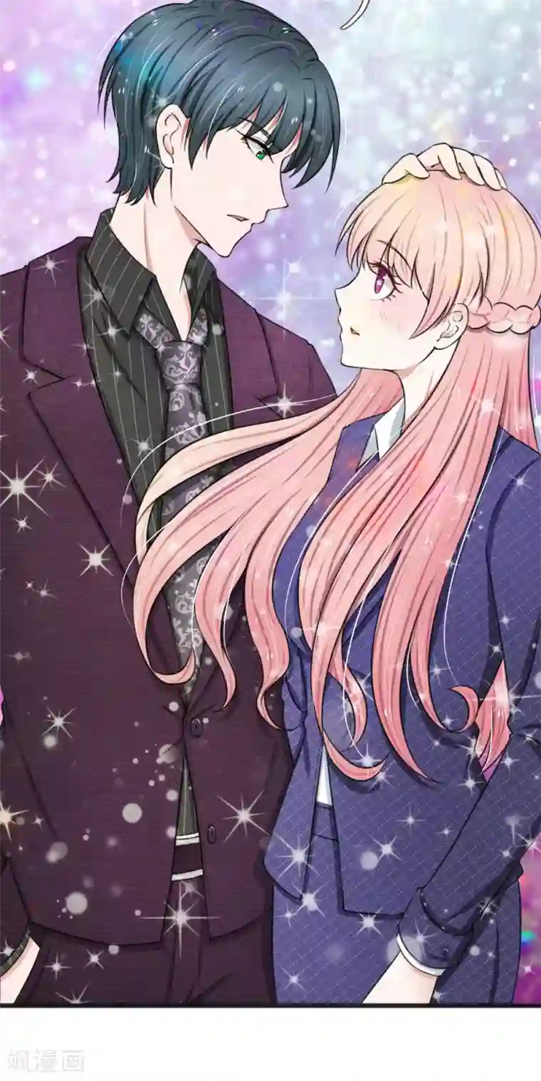 宠你入骨：这豪门，我不嫁了第62话 竟然有一点心动