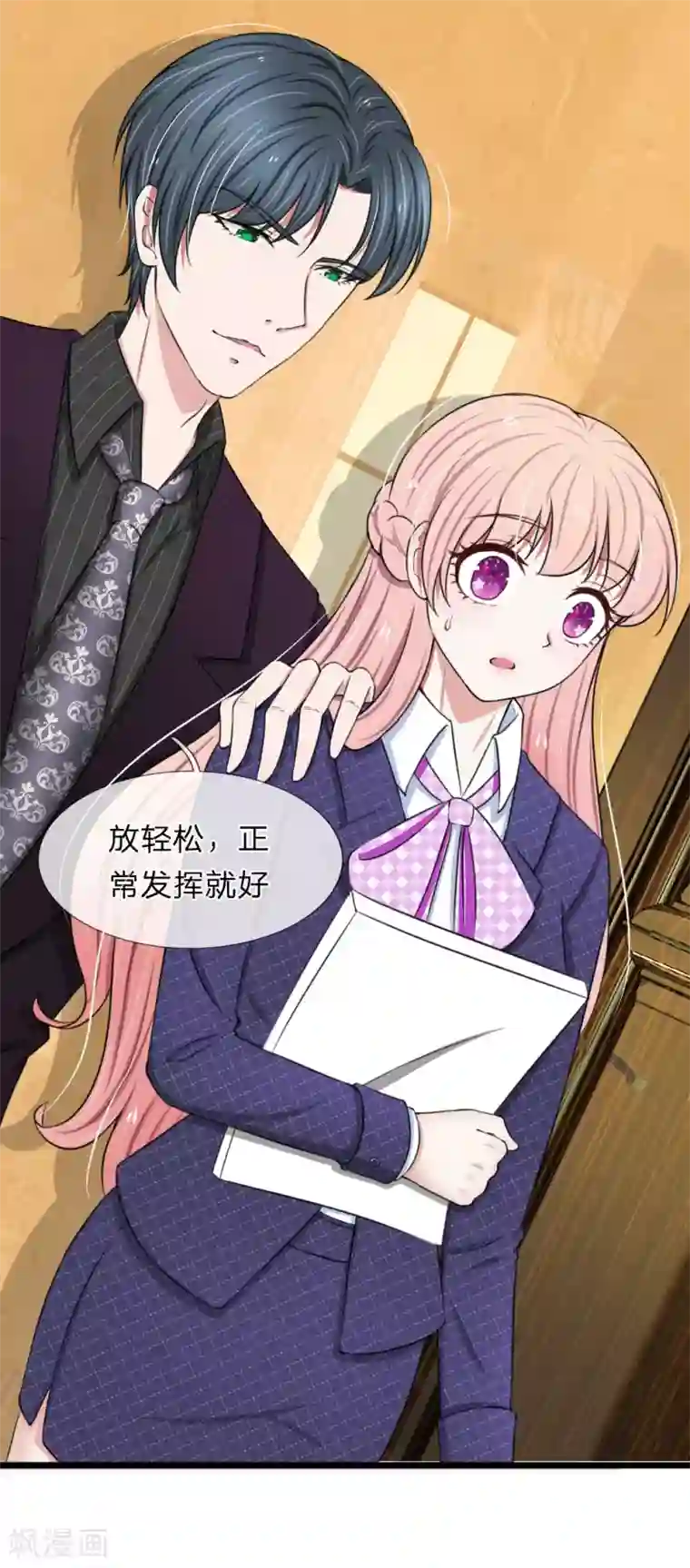 宠你入骨：这豪门，我不嫁了第63话 狐假虎威