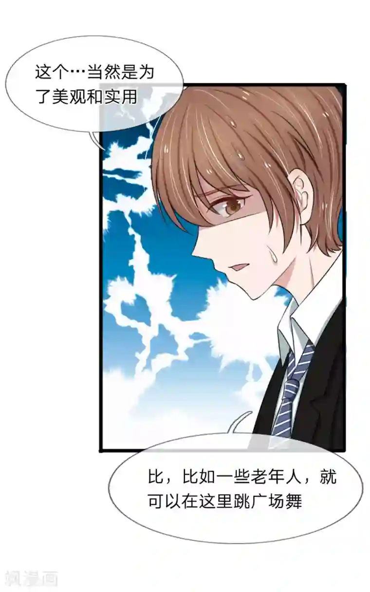 打屁股打得三天下不了床第64话 抄袭者的嘶吼