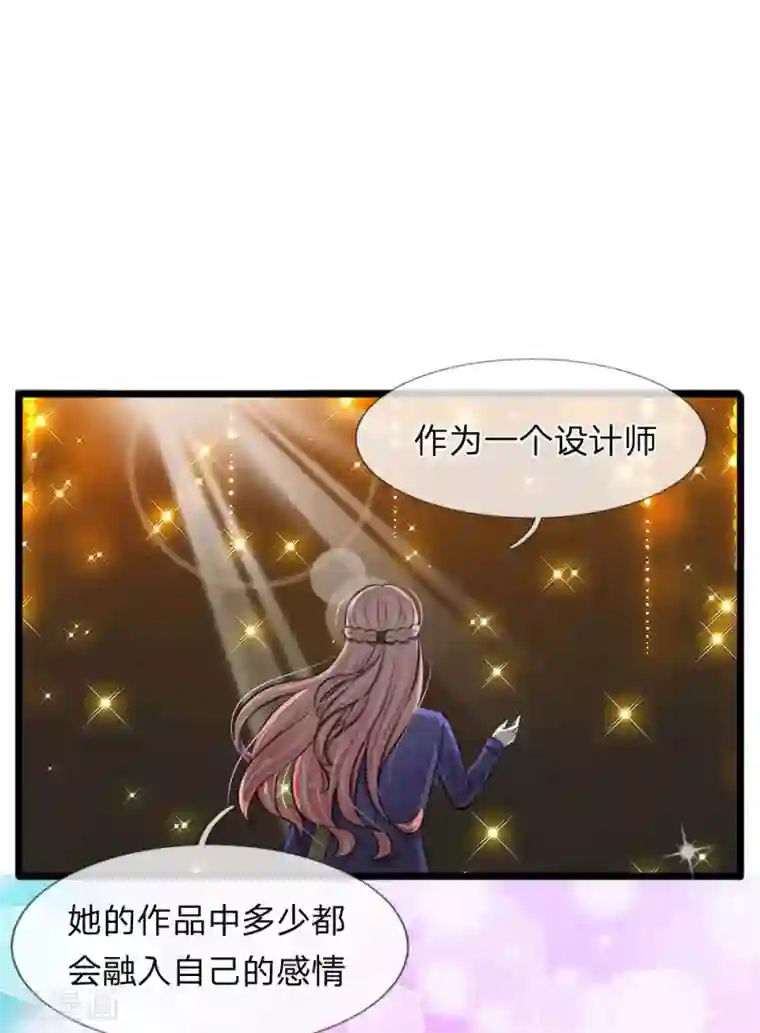 打屁股打得三天下不了床第64话 抄袭者的嘶吼