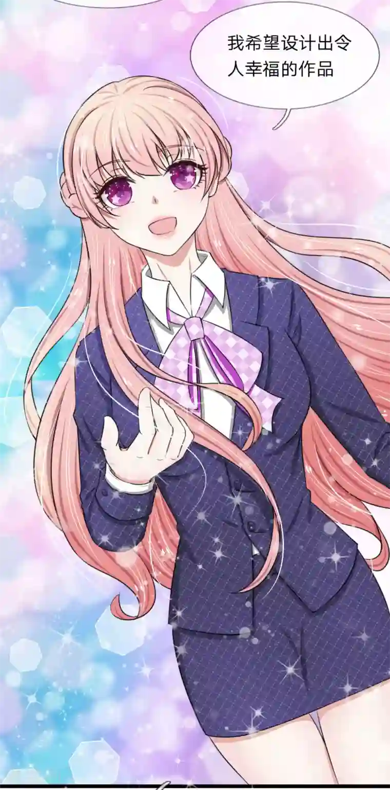 打屁股打得三天下不了床第64话 抄袭者的嘶吼