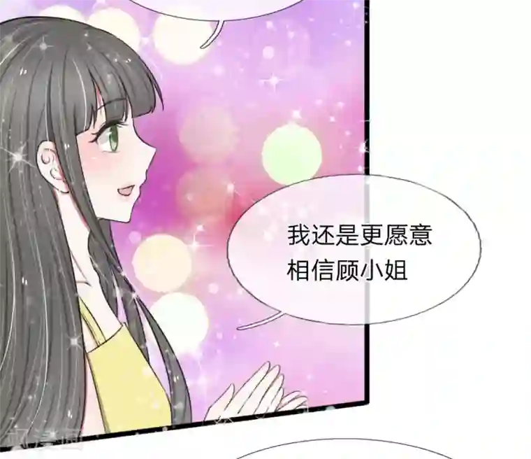 打屁股打得三天下不了床第64话 抄袭者的嘶吼