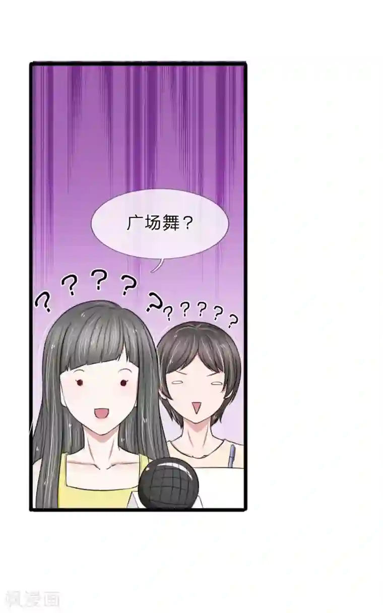 宠你入骨：这豪门，我不嫁了第64话 抄袭者的嘶吼