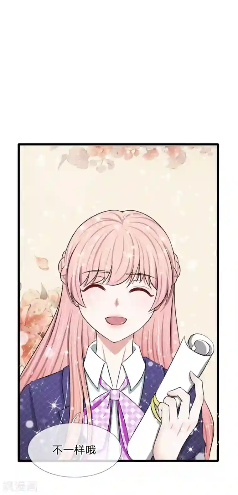 打屁股打得三天下不了床第64话 抄袭者的嘶吼