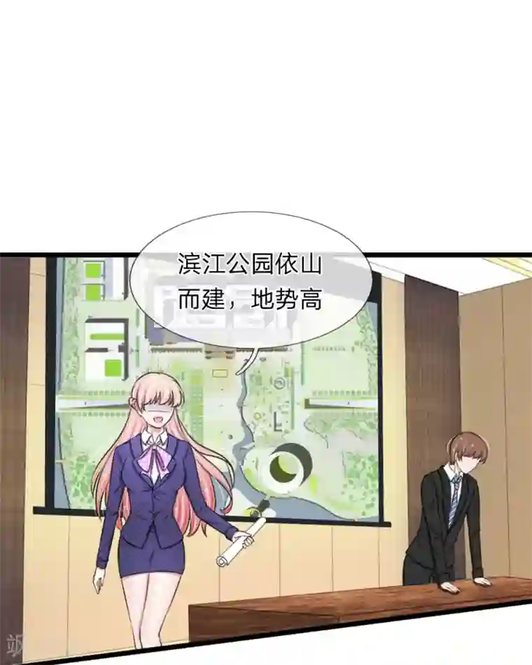 打屁股打得三天下不了床第64话 抄袭者的嘶吼