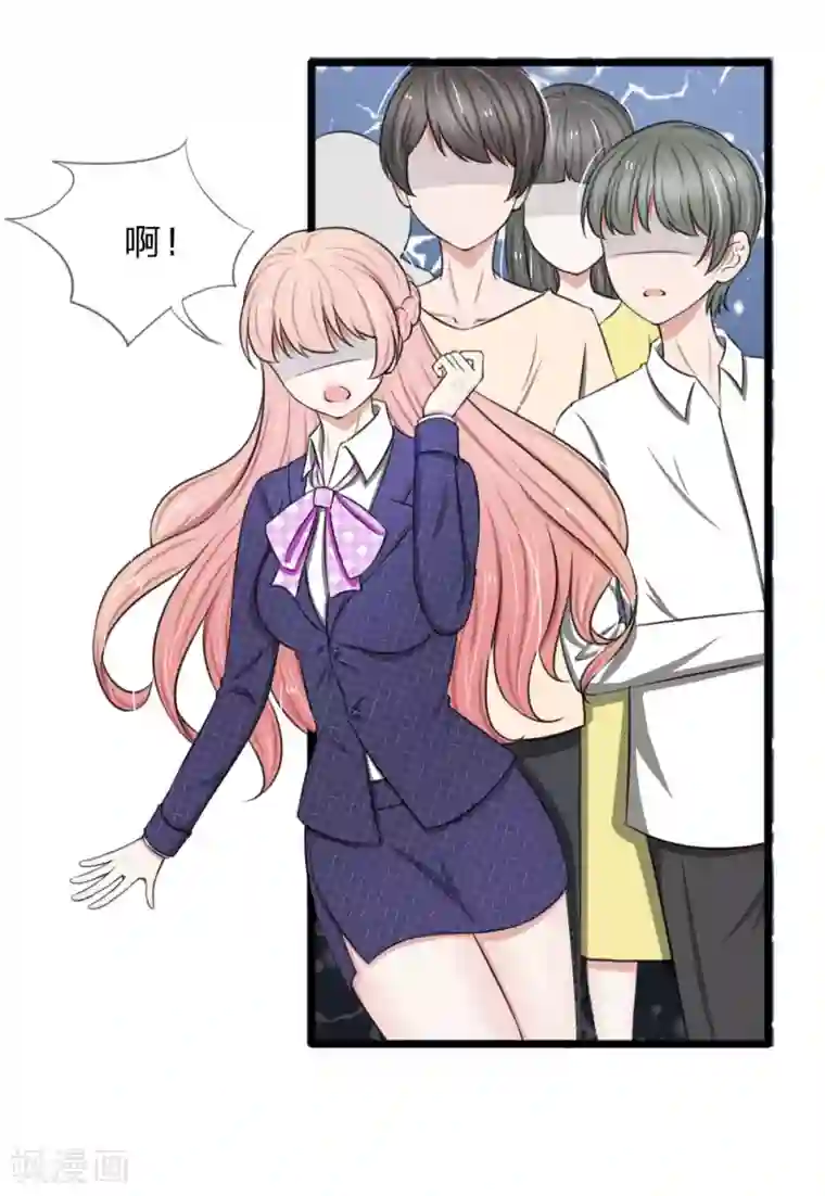 宠你入骨：这豪门，我不嫁了第65话 原来你是幕后真凶