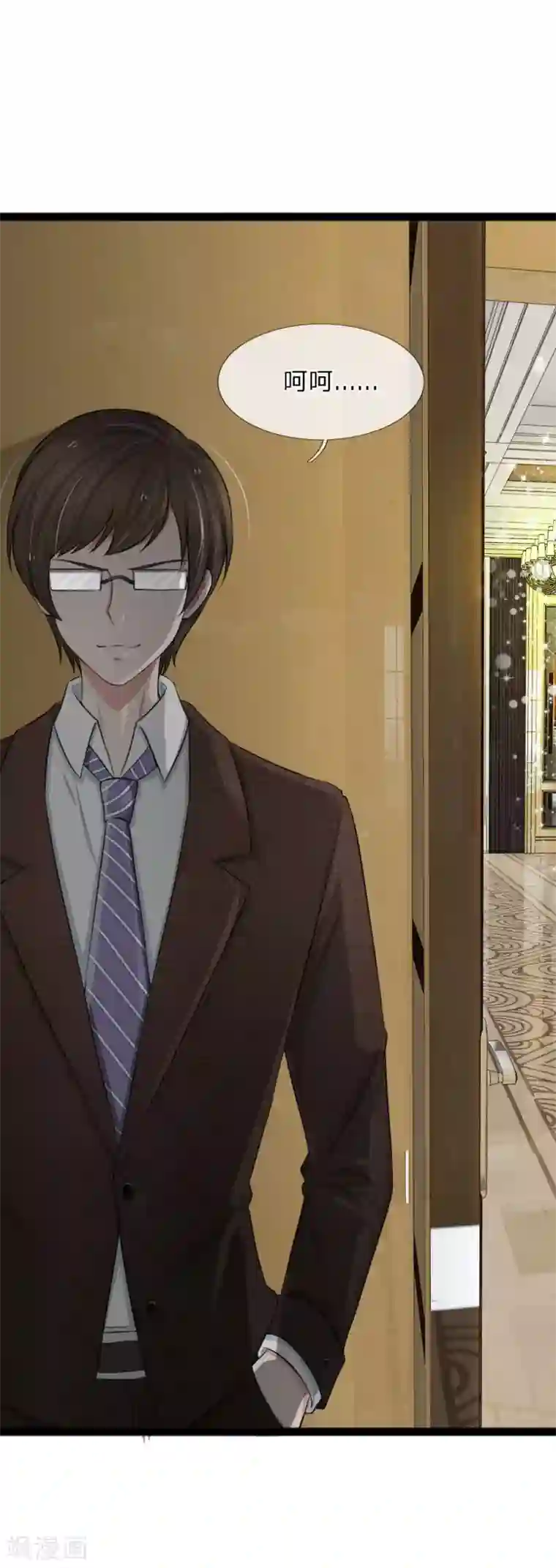 宠你入骨：这豪门，我不嫁了第65话 原来你是幕后真凶