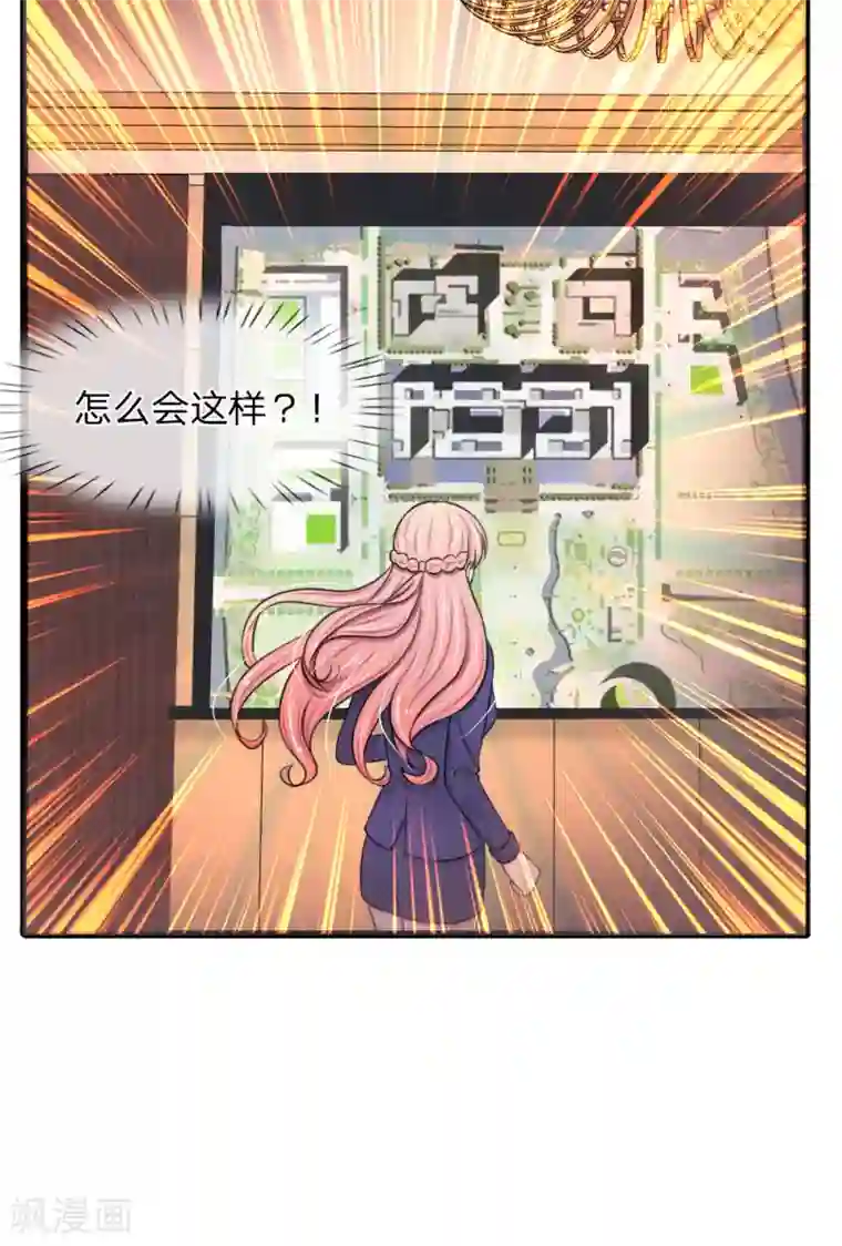 宠你入骨：这豪门，我不嫁了第65话 原来你是幕后真凶